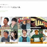 阪神・淡路大震災20年、20歳の6人のメッセージ「神戸の20年、わたしたちの20年」