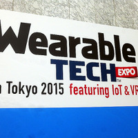 Wearable Tech Expo in Tokyo　（2015年9月7日、東京・有明）
