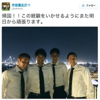 サッカーU-22日本代表、ウズベキスタンと引き分け…遠征を終え帰国 画像