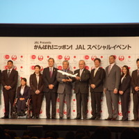 室伏広治「嵐のおかげで黄色い声援を浴びた」…JALスペシャルイベント