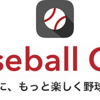 野球に特化したキュレーションアプリ「BaseBall Crix」…中畑清、立浪和義、里崎智也らが参加