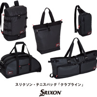 通勤に使えるスリクソンテニス用バッグ「クラブライン」5モデルが発売 画像