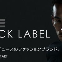中田英寿が初プロデュース、ファッションブランド「AXE BLACK LABEL」誕生 画像