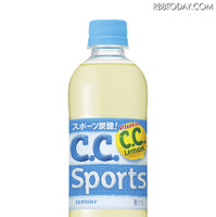 C．C．スポーツ