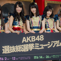 AKB48総選挙ミュージアムの見所は？横山由依、渡辺麻友、柏木由紀らが語る 画像