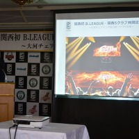 Bリーグ・大阪エヴェッサ、大阪市で「体感型アリーナプロジェクト」始動 画像