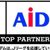 ガンバ大阪対ヴィッセル神戸で「AIDEM DAY」開催…親子向けプログラム実施 画像