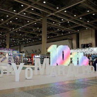 「東京マラソンEXPO 2017」2月開催…出展社を募集 画像