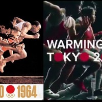 2020年東京五輪の映像が“1964年東京五輪ポスターのオマージュ”だと感激の声