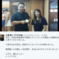 吉田沙保里、千代の富士にメダル獲得を報告「喜んでくれていたら嬉しいです！」 画像