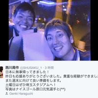 サッカー日本代表・西川周作、顔面セーブでピンチ防ぐ…先制弾の原口元気と2ショット 画像