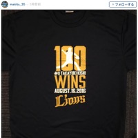 西武・牧田和久、岸孝之に贈った「100勝記念Tシャツ」を公開 画像