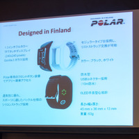 ポラール、新型スポーツウオッチ「Polar M600」を発表（2016年10月5日）