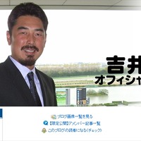 日本ハム・吉井投手コーチ、CS突破の立役者は「谷本とバース」 画像