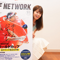 稲村亜美、ゴルフワールドカップ応援サポーターに就任 画像