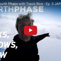 GoPro、トラビス・ライスが日本アルプスで撮影した最新動画公開
