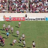 日本製粉、ジャパンラグビートップリーグ・パートナーとして各試合に協賛 画像