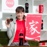 綾瀬はるかが『2017年 コカ・コーラ新キャンペーン発表会』に登壇（2017年1月9日）