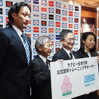 日本ラグビーフットボール協会とイーオンによる公式語学トレーニングサポート発表（1月16日、都内）