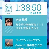 東京マラソン通過タイムをSNSに自動投稿するサービス実施…コニカミノルタ