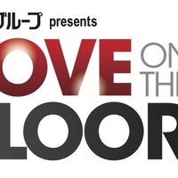 高橋大輔が出演する舞台「LOVE ON THE FLOOR」再演決定