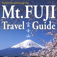 世界遺産登録一周年記念、富士山観光情報英語版ガイドブックを電子書籍で発売 画像