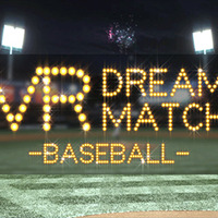 野球を体験できるVRコンテンツ「VR Dream Match Baseball」提供スタート
