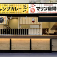 ZOZOマリンスタジアムに新グルメ「石垣島で生まれたソーキ出汁のキャンプカレー」登場