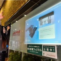 体を動かして表示させるサイネージ、朝日新聞とスパイスボックスが開発 画像