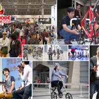 日本最大級のスポーツ自転車フェスティバル「サイクルモードインターナショナル2014」 画像