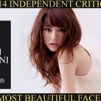 2014年の世界で最も美しい顔100人発表、桐谷美玲8位で日本勢最高位、韓国勢が躍進 画像