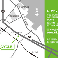 トレックコンセプトストア 「トリップサイクル」、横須賀市に5月22日オープン 画像