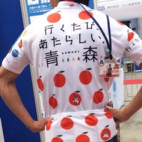 青森県サイクル・ツーリズム推進協議会が「マイヨ・グランいくべぇ～る」の販売を検討 画像