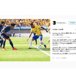 U-23サッカー日本代表、ブラジルに敗れる…室屋成「もっと強くなる」