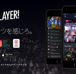 Jリーグ全1040試合をスマホアプリ「Player!」が無料リアルタイム速報
