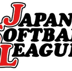 日本女子ソフトボールリーグ1部公式戦、BS11が放送