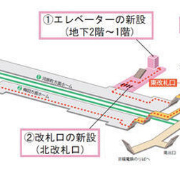 阪急電鉄では、今般、京都線・大宮駅において実施してきたバリアフリー化工事が完成し、地上と上りホーム（河原町方面行き）をつなぐエレベーターと上り線改札口の供用を3月21日（金・祝）より開始する。