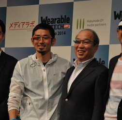 3月25日、東京都内で「Wearable TECH EXPO in Tokyo 2014」が開幕した。