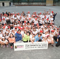 東京マラソンチャリティイベント「FUN SPORTS for KIDS」…オリンピアンが小学校で特別教室