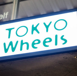 東京・世田谷に「TOKYO Wheels」のフラッグシップショップ開店…Jedia、アソスも同時展開