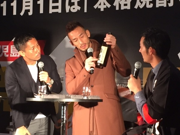 中田英寿「初めてお酒を教えてくれたのは前園さん」…焼酎ストリートイベント