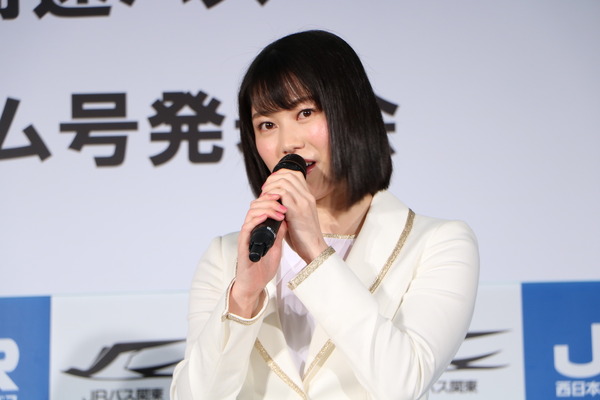 AKB48の横山由依がJR高速バス新ドリーム号発表会に登壇（2017年3月2日）
