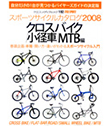 雑誌画像
