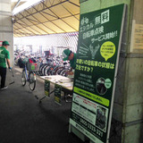 京都市営の駅前駐輪場で自転車無料点検サービスを開始