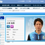 【THE REAL】ジュビロ磐田で輝きを放つホープ…司令塔・小林祐希、黄金の左足に込める矜持と決意