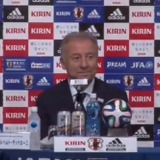 【FIFAワールドカップ2014ブラジル】日本代表発表！サプライズは大久保！