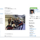 ガンバ大阪・宇佐美貴史、遠藤保仁らとBIGBANGのライブ「ほんまに楽しかった」