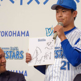 DeNAドラフト1位、今永昇太は「忍耐」…DeNA新入団選手たちの決意表明