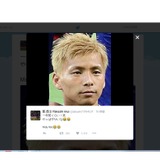 乾貴士「やっぱダサいな」金髪写真を公開