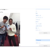 大久保嘉人、遠藤保仁とツーショット写真…本のプレゼントに「嬉しいー」